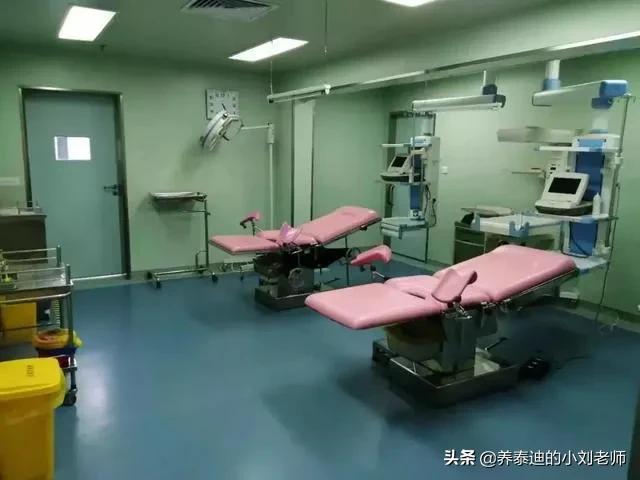 产房里的那些羞羞事你知道多少