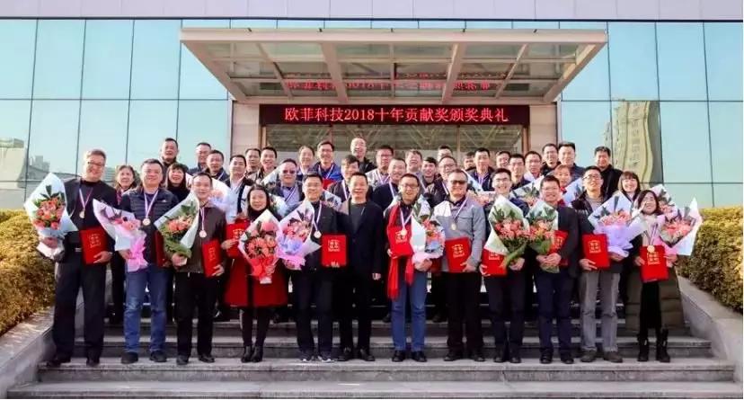 爆雷多家上市公司年报巨额预亏,欧菲光董事长蔡荣军与库克合影