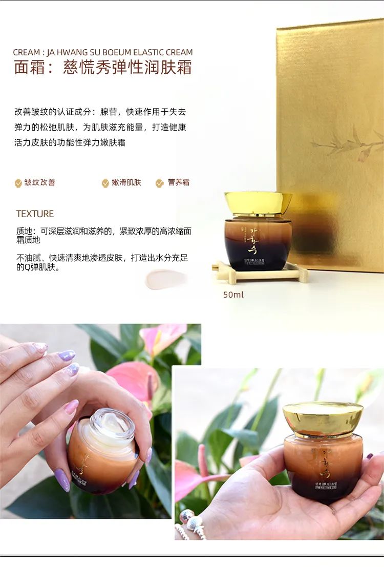 测评超级平价的韩国三星慈慌秀水乳面霜套盒，汉方滋养自律肌肤