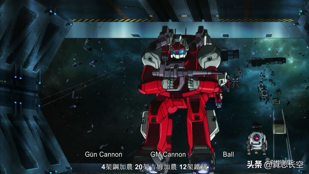 《高达：雷霆宙域》OVA版解说#3：各自虐菜，战术换家的典范