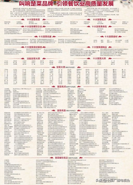 郧阳传奇三合汤酸浆面团购,郧阳区正宗三浆面