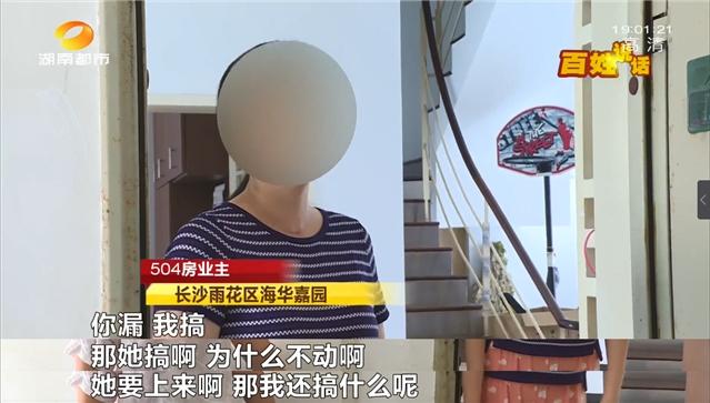 瀹㈠巺澧欓潰娼箍鍙戦湁璧风毊妤间笅婕忔按,闃冲彴澧欏娓楁按鏌滃瓙鑳屾澘鍙戦湁