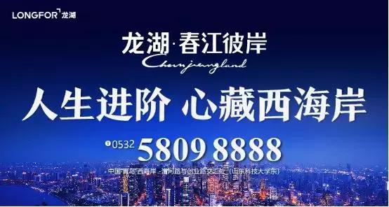 西海岸新区8月房价走势图,西海岸新区十大火热楼盘