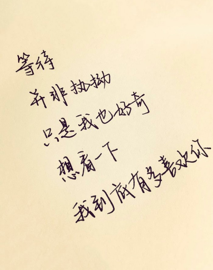 夸情侣高情商的句子,情侣离开不舍的句子