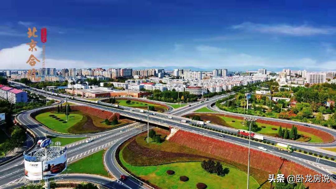 北京合院式楼盘,北京城建北京合院楼盘详解