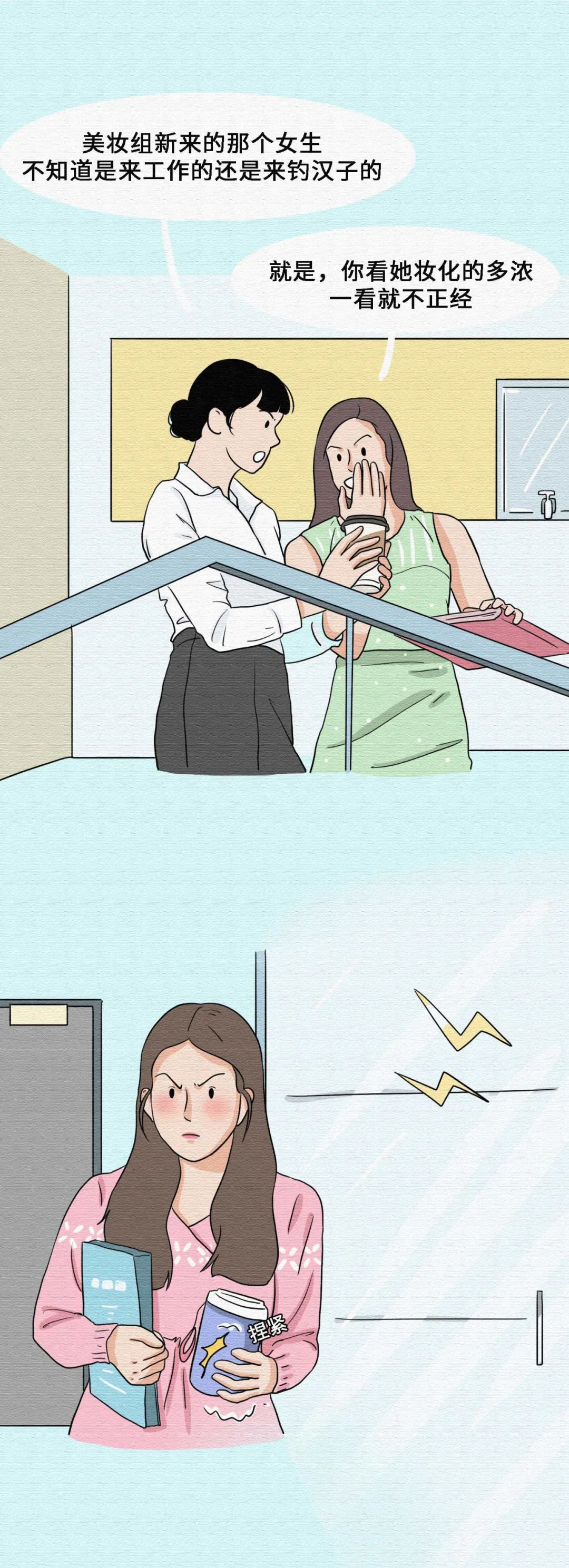 你不好好说话的样子漫画,漫画你不好好说话的样子