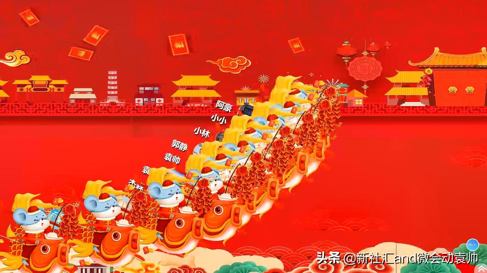 News:微会动高级版新增众多场景微信现场互动功能产品