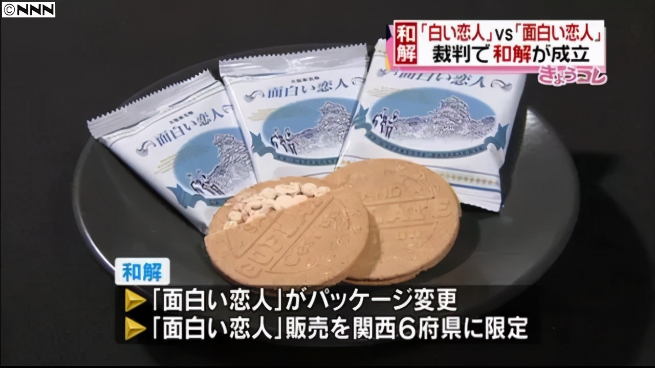 白色恋人日本排队,白色恋人在中国开什么店