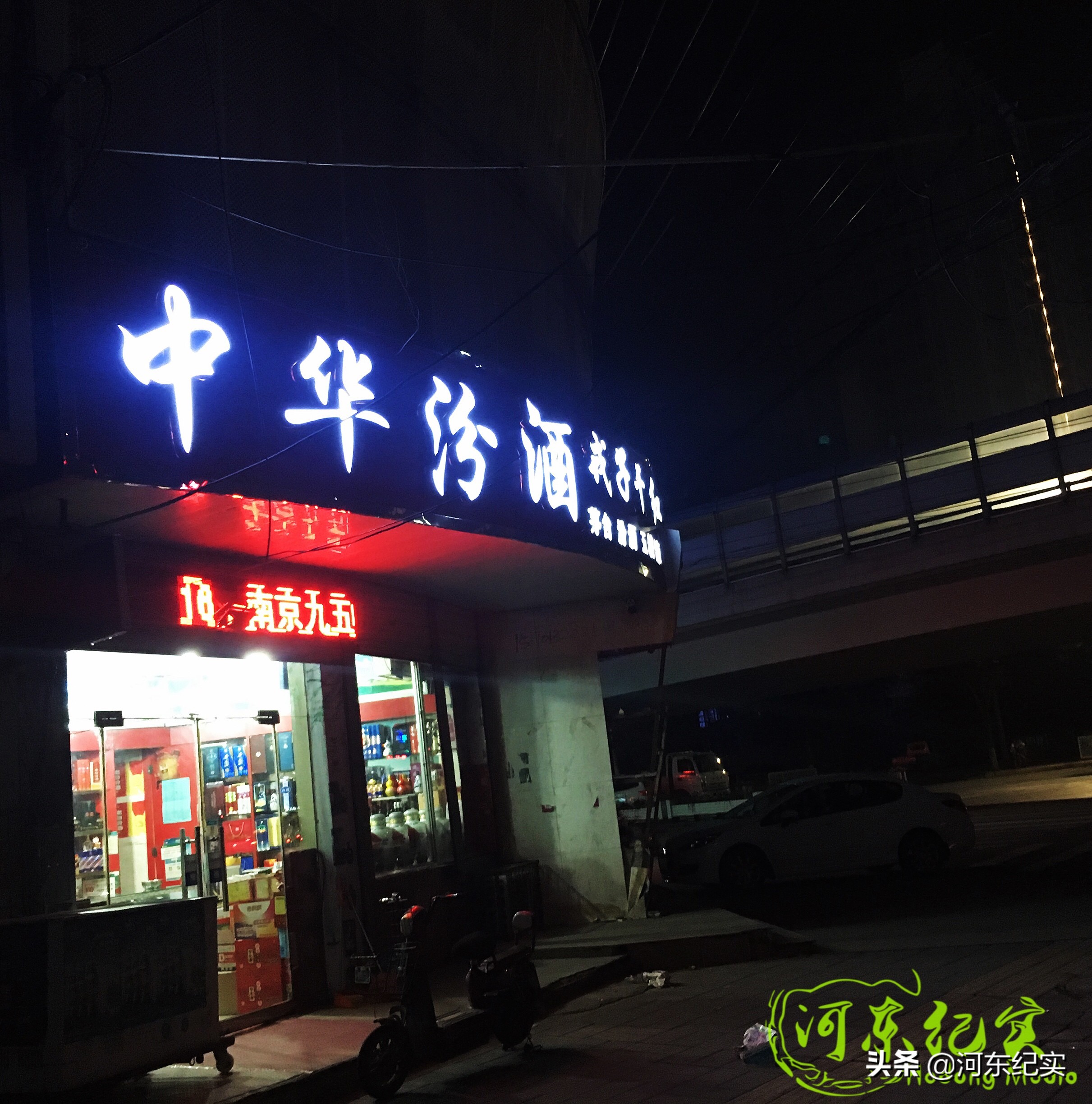 烟酒店老板道出背后实情,盘点烟酒店老板的那些辛酸事