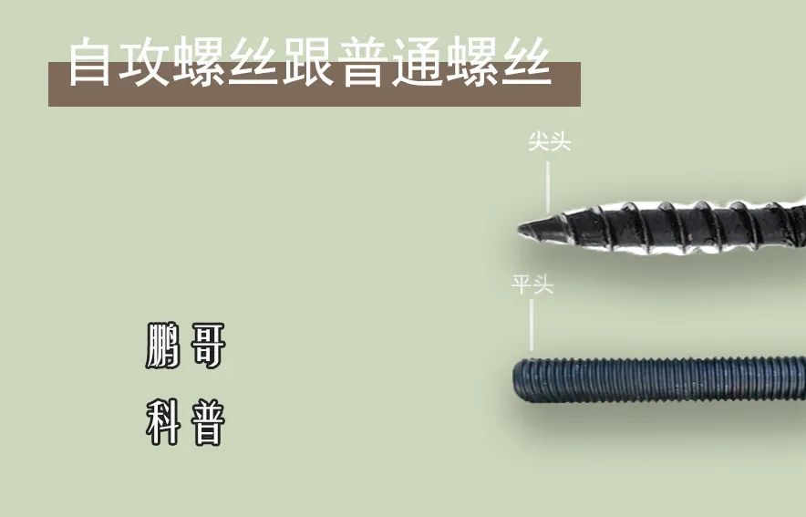 断桥铝门窗膨胀螺丝安装视频,铝合金门窗螺丝生锈咋卸开