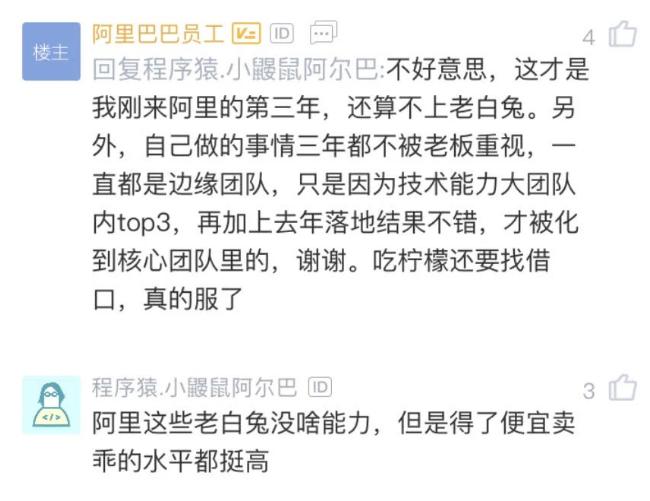 南京某员工晒出28万的年终奖,南京某单位人员晒26万年终奖
