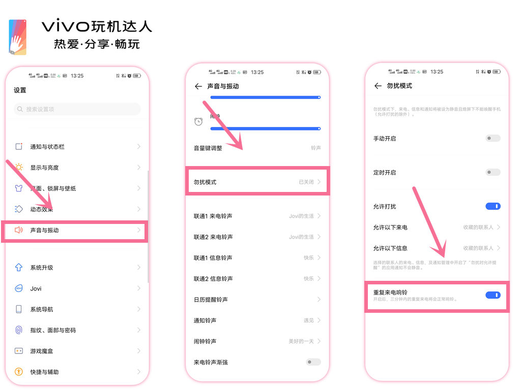 vivoiqooneo5活力版隐藏功能,vivox9splus的隐藏应用的功能
