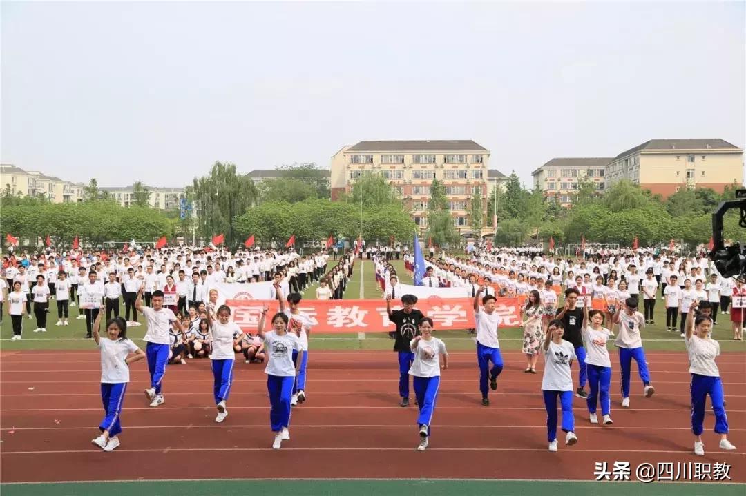 成都这场高校运动会,秀出了四川大学生的精气神!