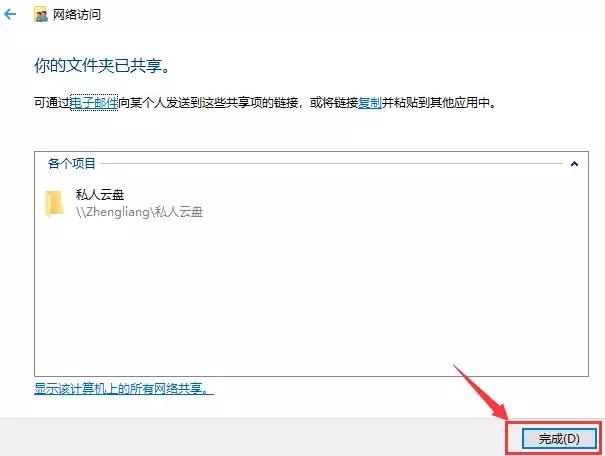 iphone云盘技巧,苹果手机搭建云盘