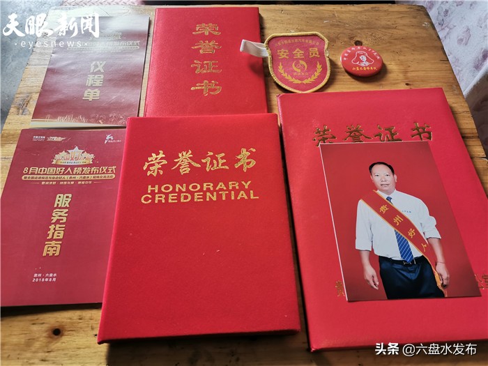 【天眼希望】杨顺洪：一名的哥的前行与停留