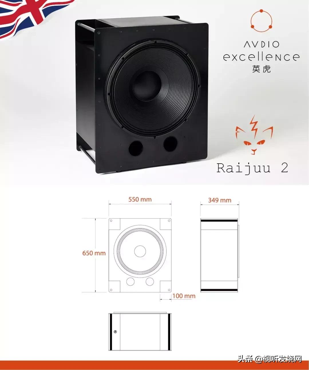 扬声器系列,高品质的扬声器