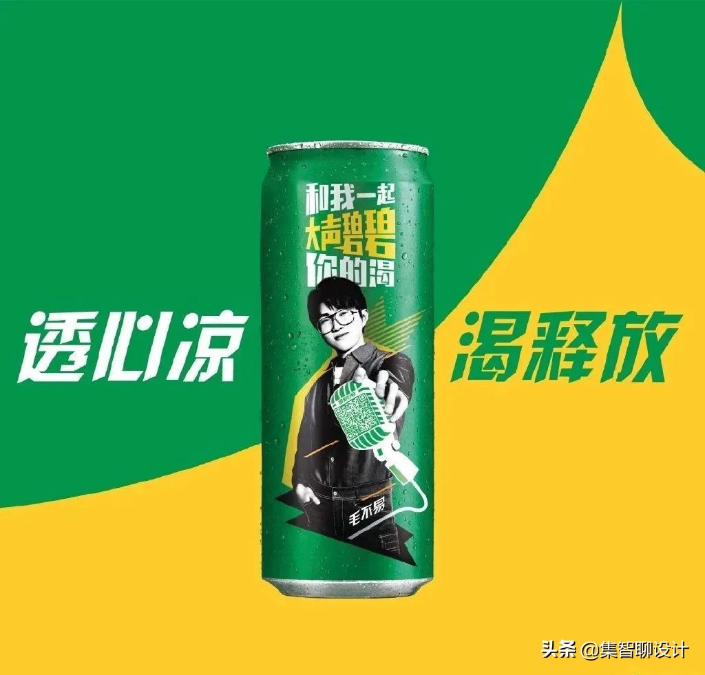 雪碧重塑品牌,雪碧品牌理念