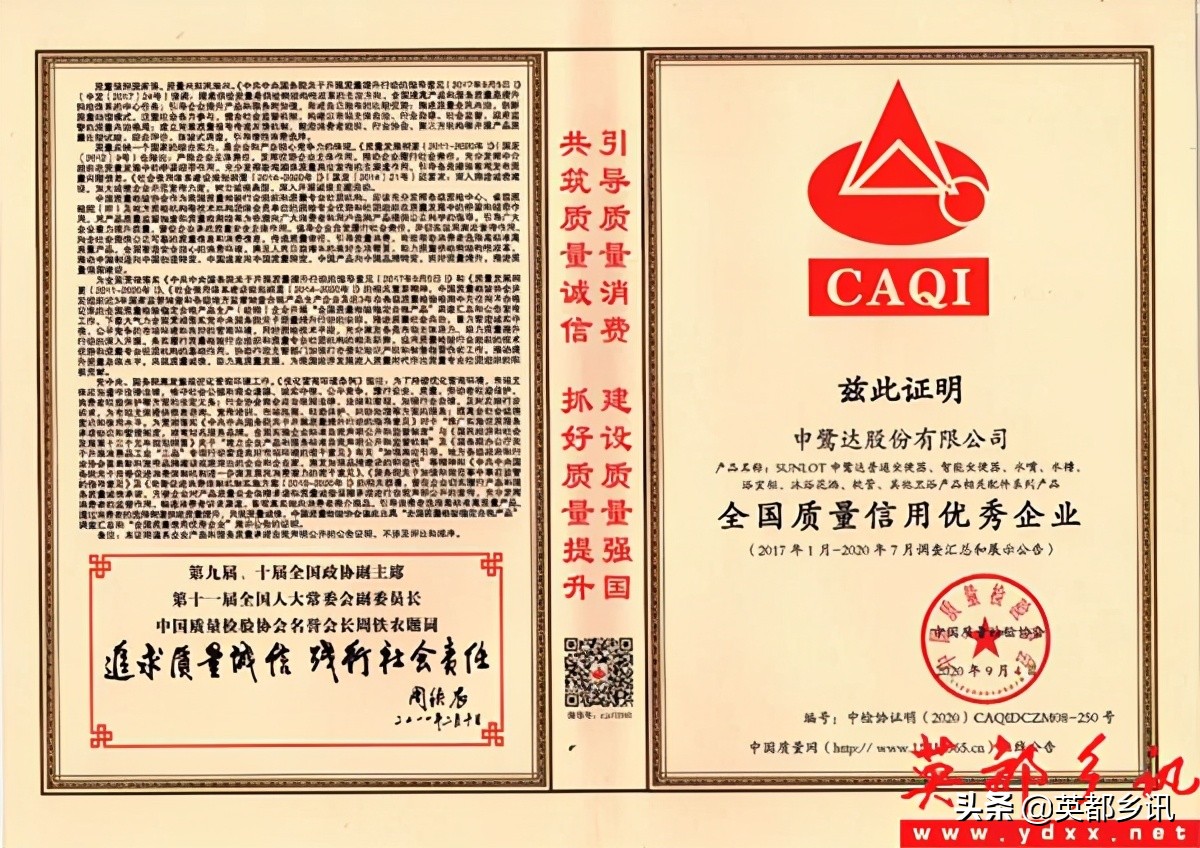 申鹭达卫浴身价,申鹭达卫浴质量怎么样