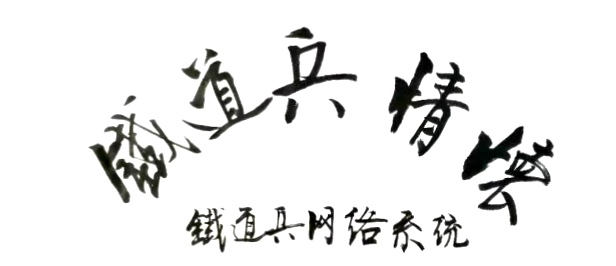 庆七一应对联（二十四）