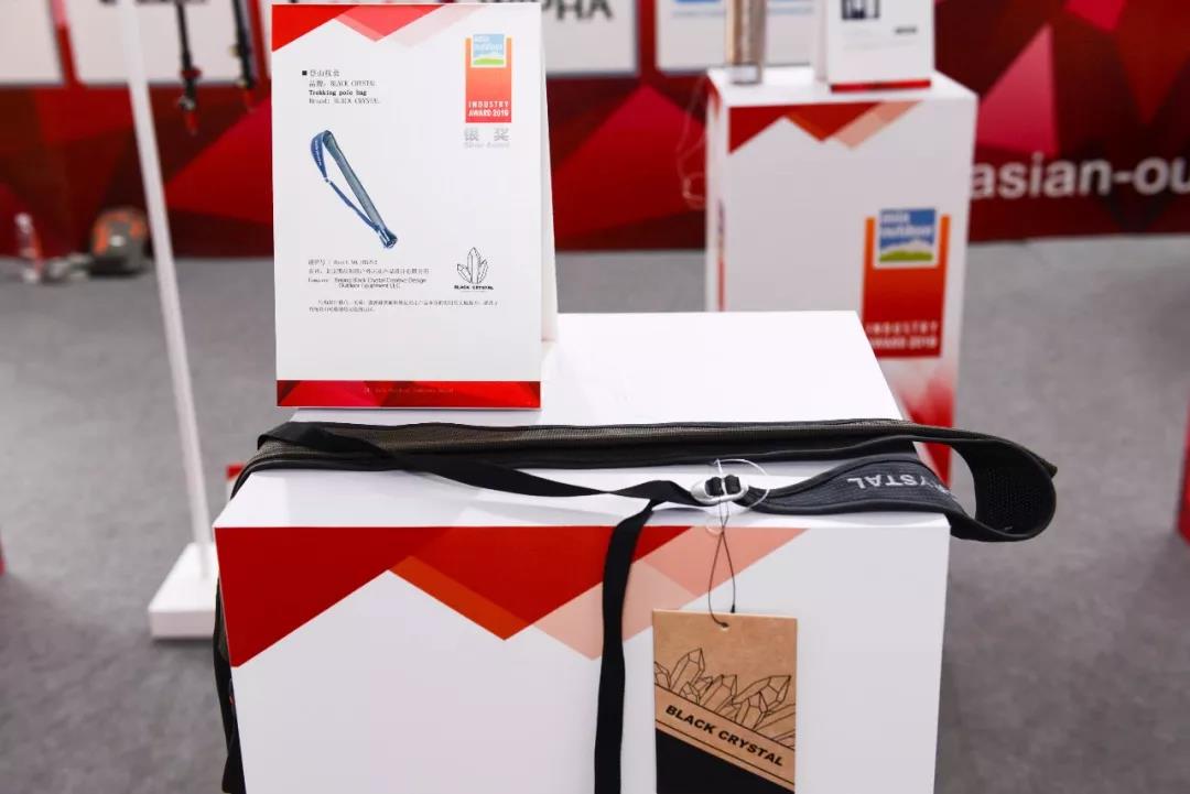 第十届亚洲户外产业大奖名单,第十届亚洲户外产业大奖颁奖典礼