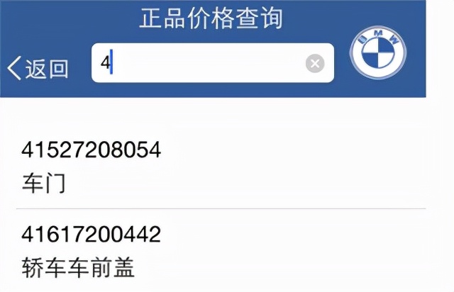 汽修宝app找修理厂,汽修宝app怎么加盟