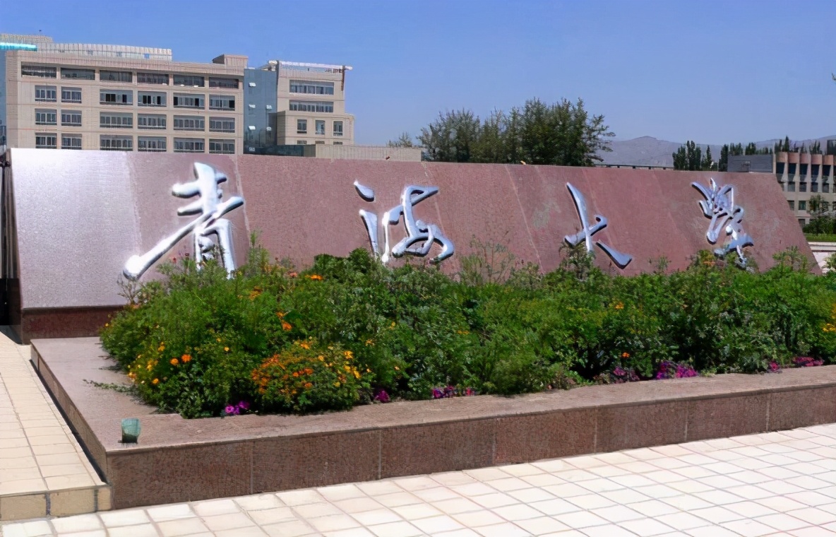 哪些211大学分数低一般人不知道,分数不高但很好的211大学