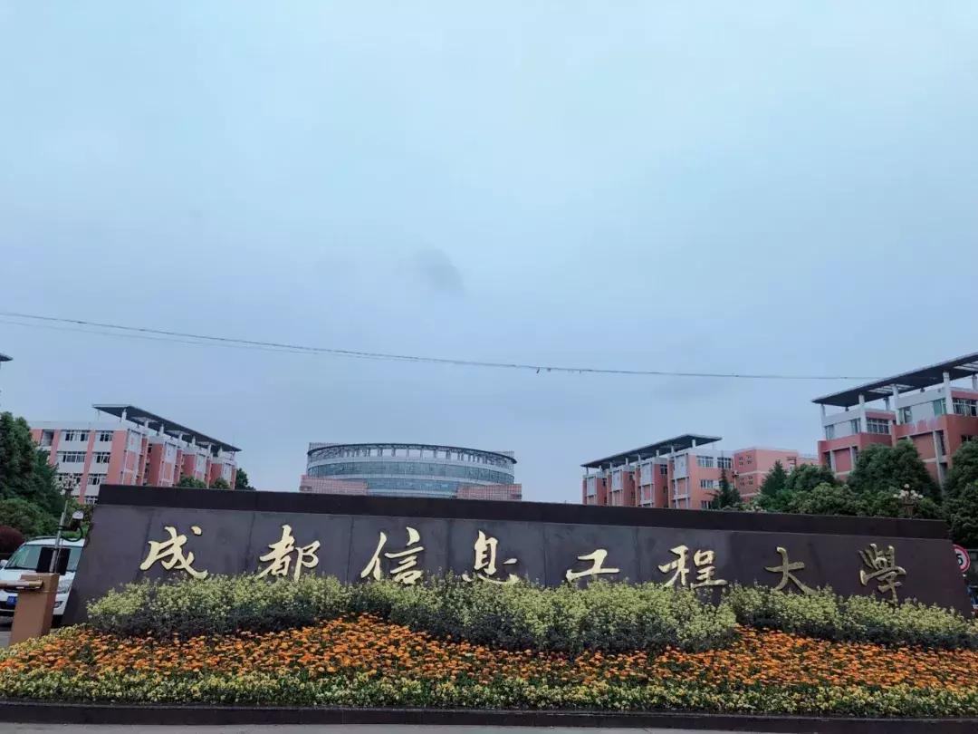 鍙屾祦鍛ㄨ竟缇庨鍏洯,鎴愰兘鍙屾祦缇庨鍏洯