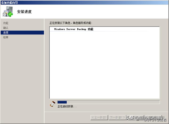 windowsserverbackup备份和恢复,windowsserver备份到另一台电脑