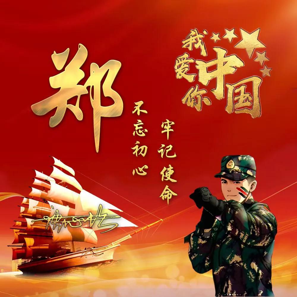 好看的荧光姓氏头像,热门精选姓氏头像荧光版