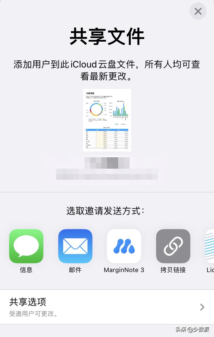 iphone设置情侣在一起的时间教程,几个iphone小技巧