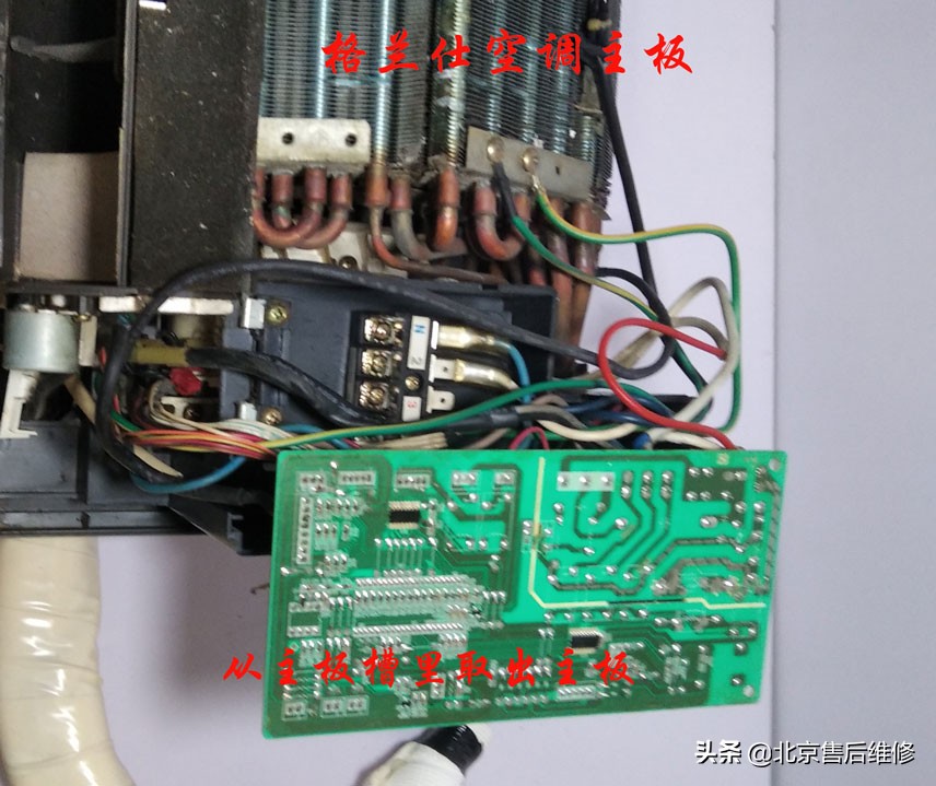 格兰仕空调f8是何故障,格兰仕空调显示f8是什么