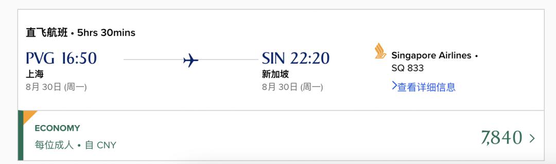 现在赴美航班,赴美航班有哪些