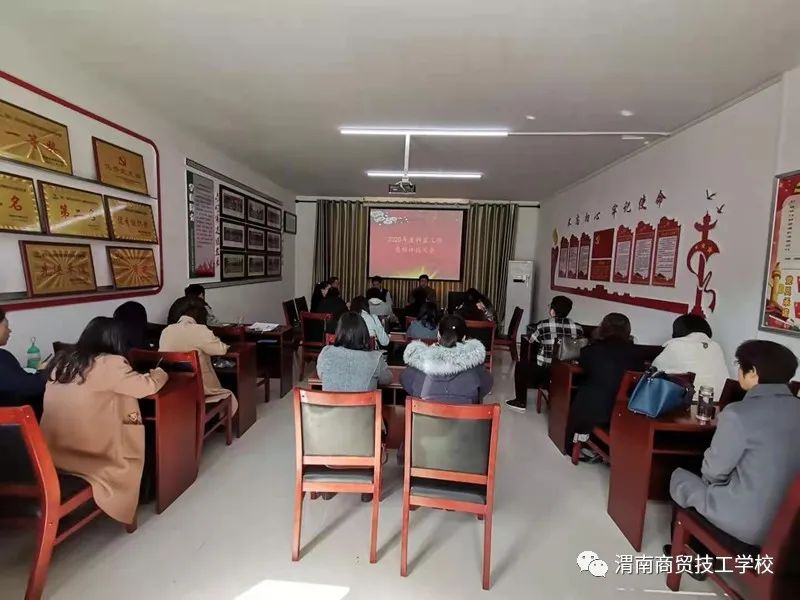 渭南商贸技工学校和渭南技工学校,渭南市临渭区商贸技工学校