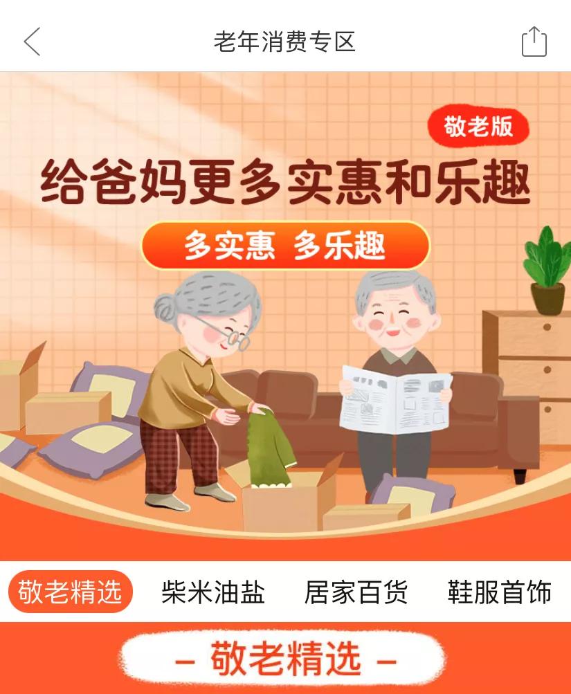 京东天猫拼多多为什么发展良好,电商平台淘宝京东拼多多的重要性