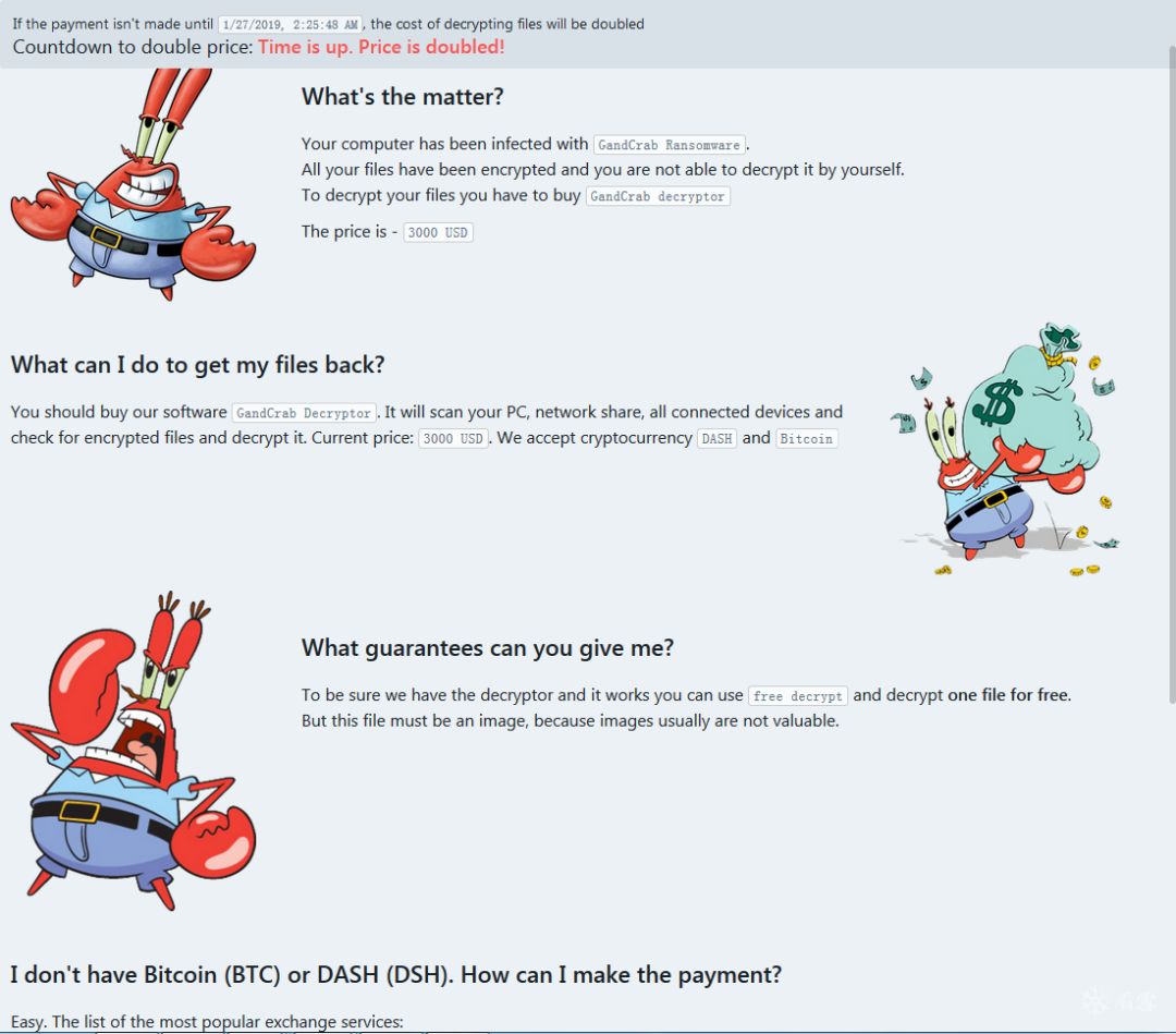 勒索病毒的预防方法,勒索病毒最佳防治方法