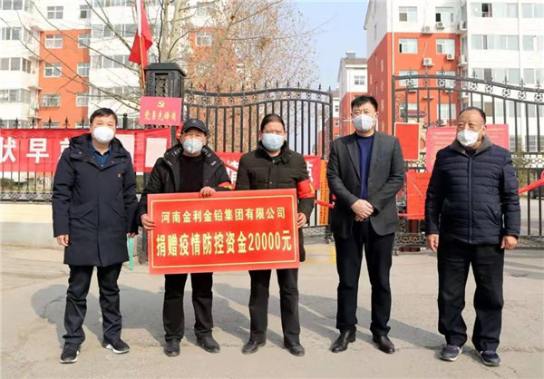 危难之际显担当爱心传递共抗疫,承留村疫情