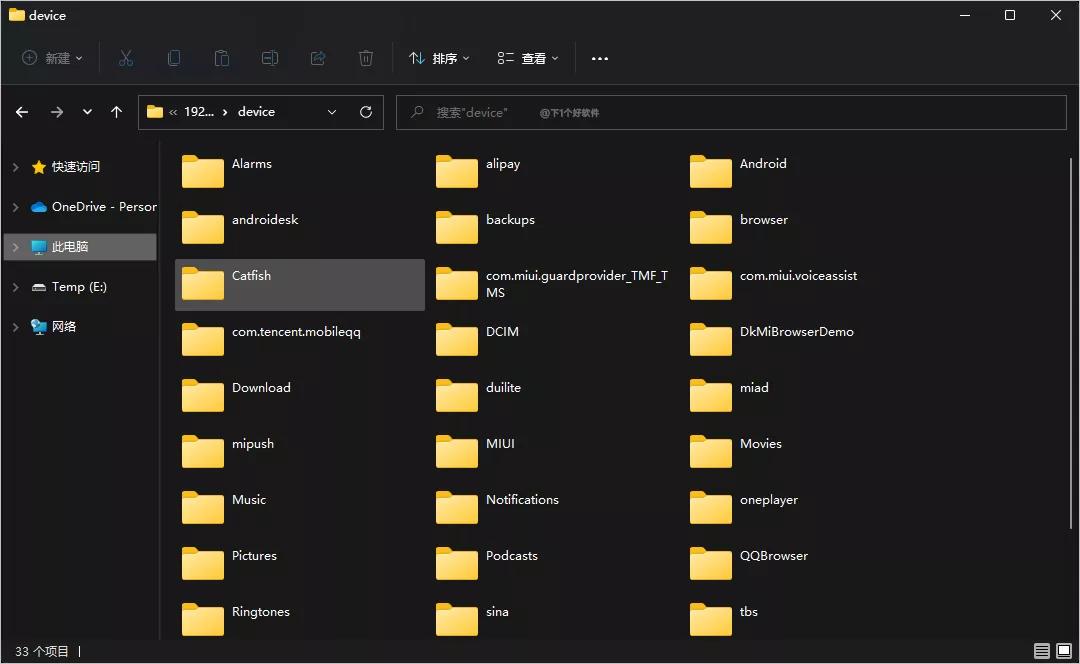 安卓局域网共享文件管理,安卓上好用的文件管理器