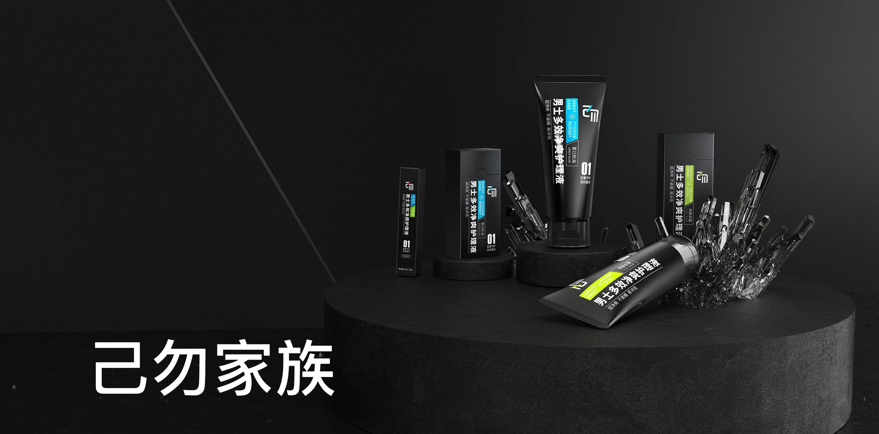 二次创业再次腾飞,二次创业经典语录