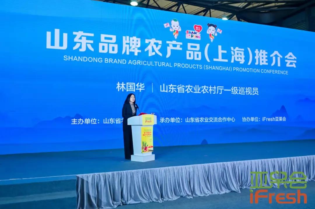 ifresh上海果蔬博览会,ifresh果蔬产业博览会