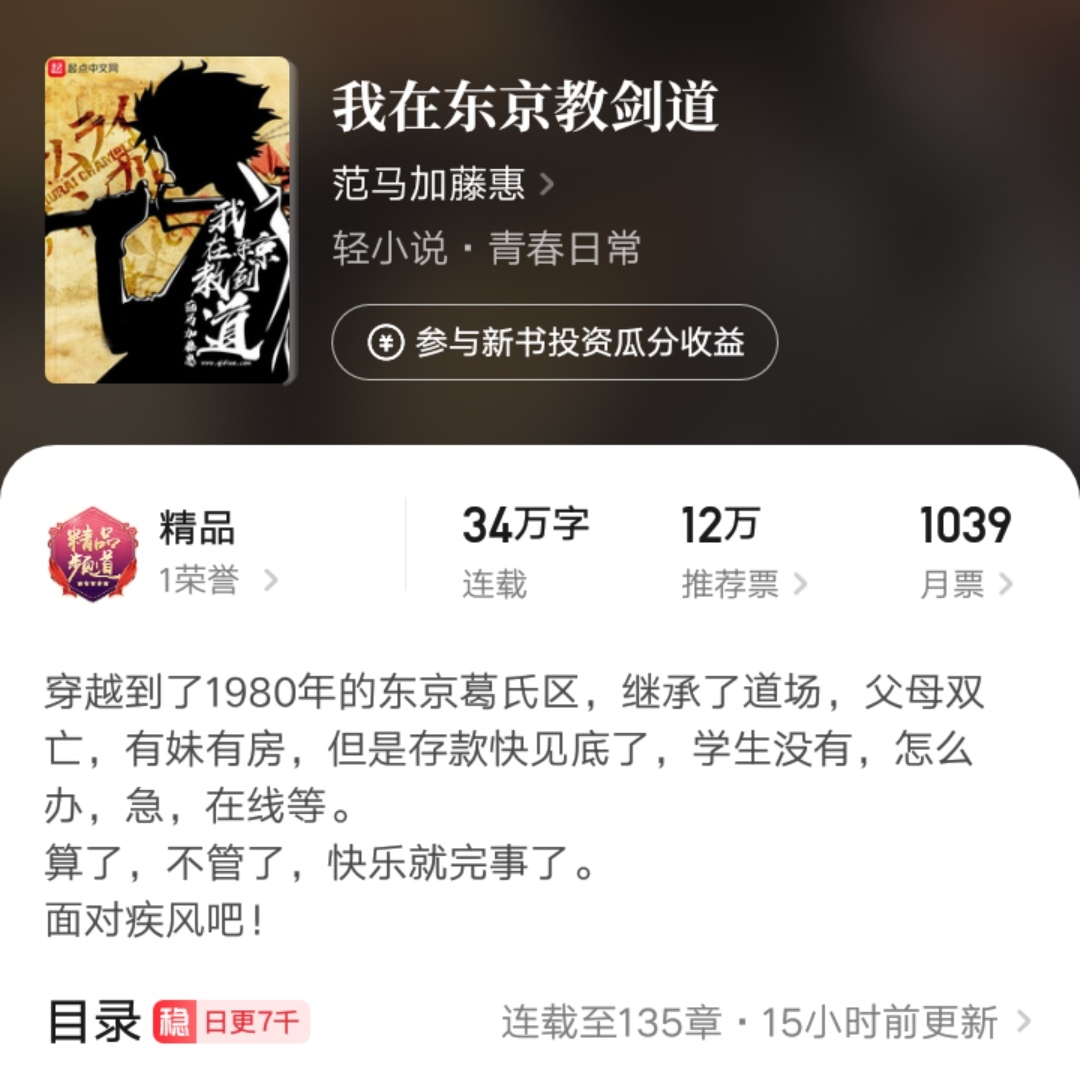 起点新书首订破万,起点首订破万作品