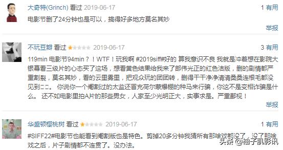 「无删减」为抓罪犯，警方竟然*底卧**“*片A**”现场？