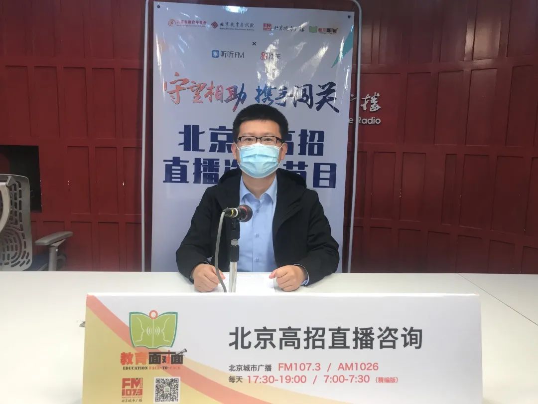 华北电力大学:“一所大学、两地办学”毕业证书无区别