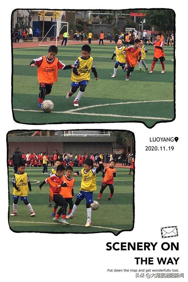 2021洛阳市校园足球联赛,中小学生校园足球联赛如火如荼