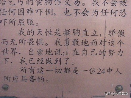 大连全国百强国际学校,大连第二十四中学全国排名