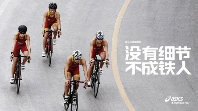 铁人最终还是选择放弃,铁人最终也有扛不住的时候