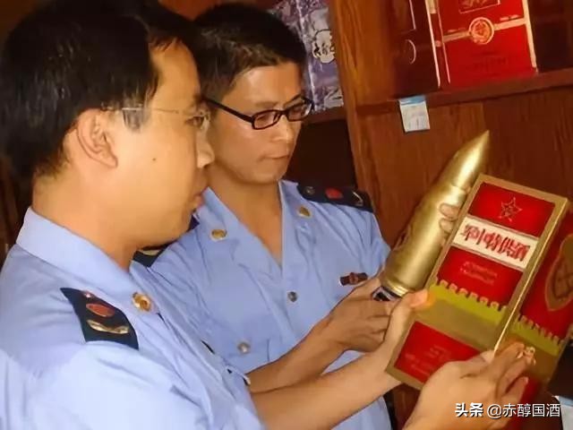 头条II“军中茅台”确认是假酒