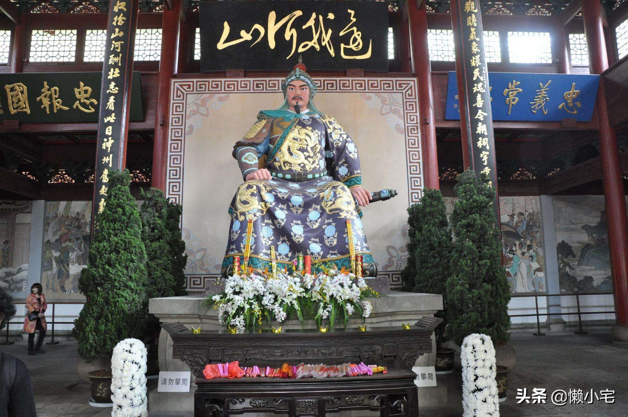 精忠报国岳飞,岳飞尽忠报国电影