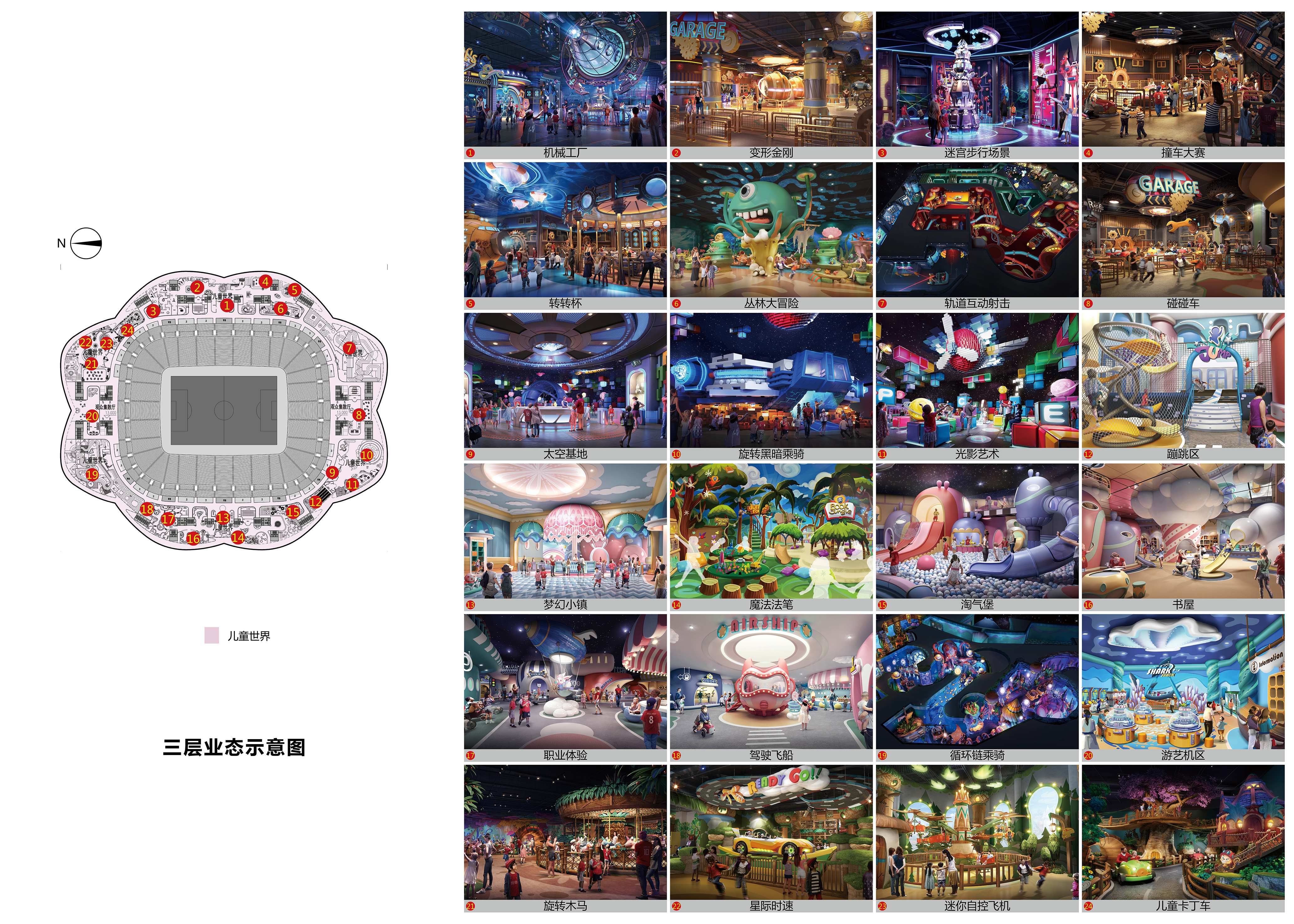 广州恒大足球场室内效果图,广州恒大足球场好看视频