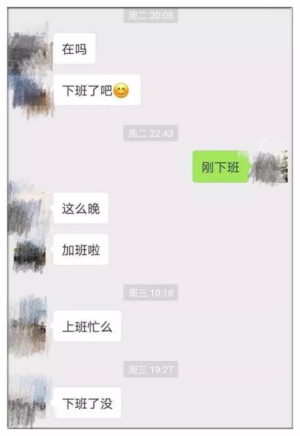 钢铁直男的聊天过程有多搞笑,网友晒钢铁直男的聊天截图