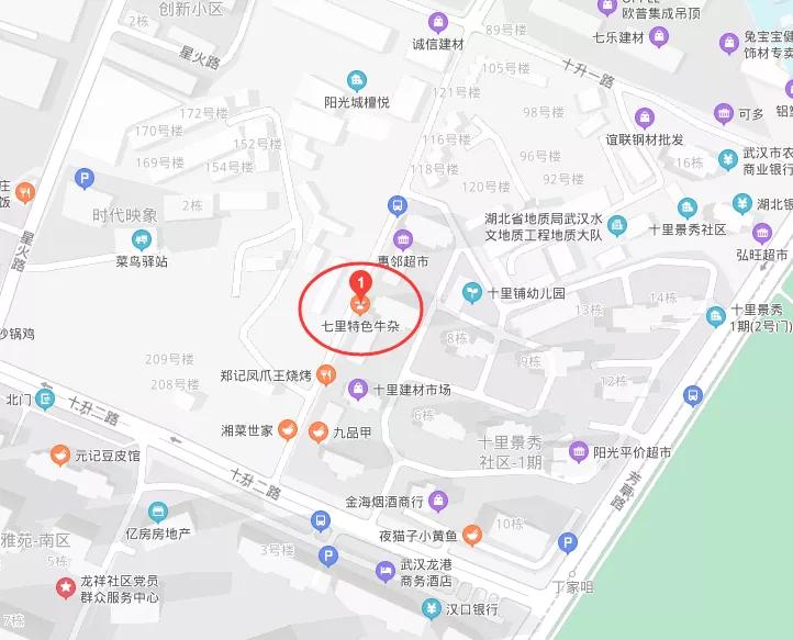 武汉汉阳必吃牛杂店,武汉正宗牛杂馆